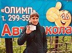 Наши ученики